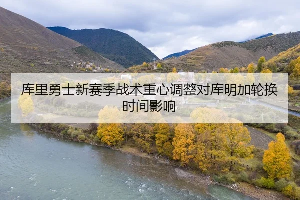 ku-li-yong-shi-xin-sai-ji-zhan-shu-zhong-xin-tiao-zheng-dui-ku-ming-jia-lun-huan-shi-jian-ying-xiang-2-158.jpg