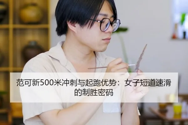 fan-ke-xin-mi-chong-ci-yu-qi-pao-you-shi-nv-zi-duan-dao-su-hua-de-zhi-sheng-mi-ma-2-396.jpg