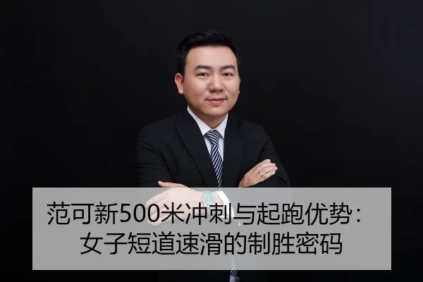 fan-ke-xin-mi-chong-ci-yu-qi-pao-you-shi-nv-zi-duan-dao-su-hua-de-zhi-sheng-mi-ma-3-505.jpg