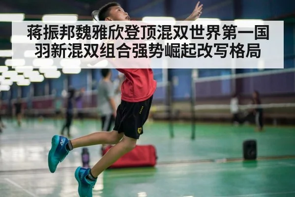 badminton player smashing